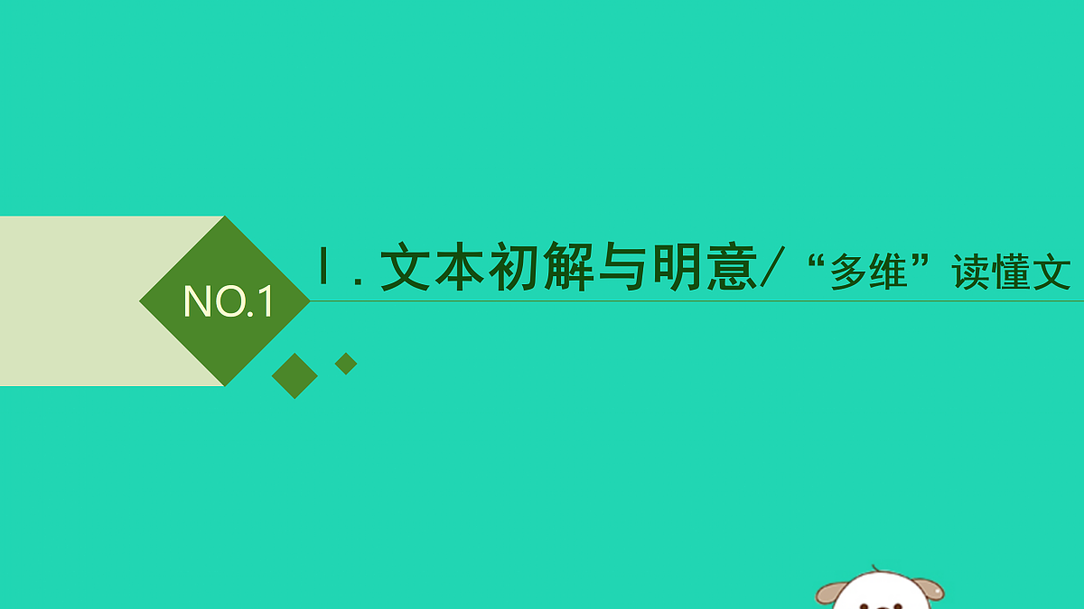 17479956第3页