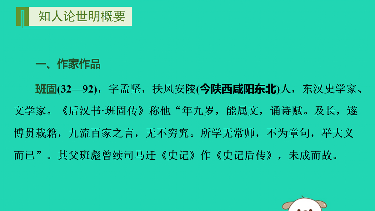 17479956第4页