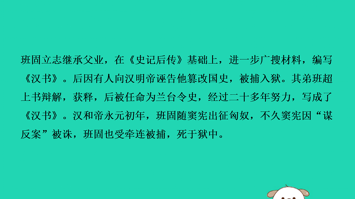 17479956第5页