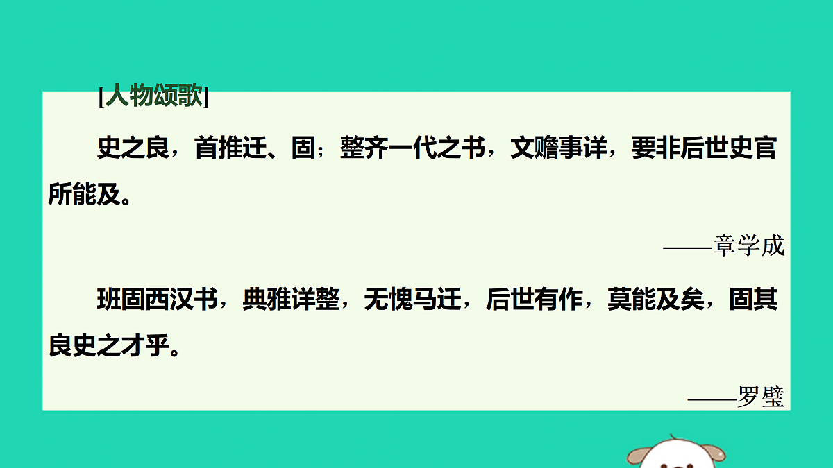 17479956第6页