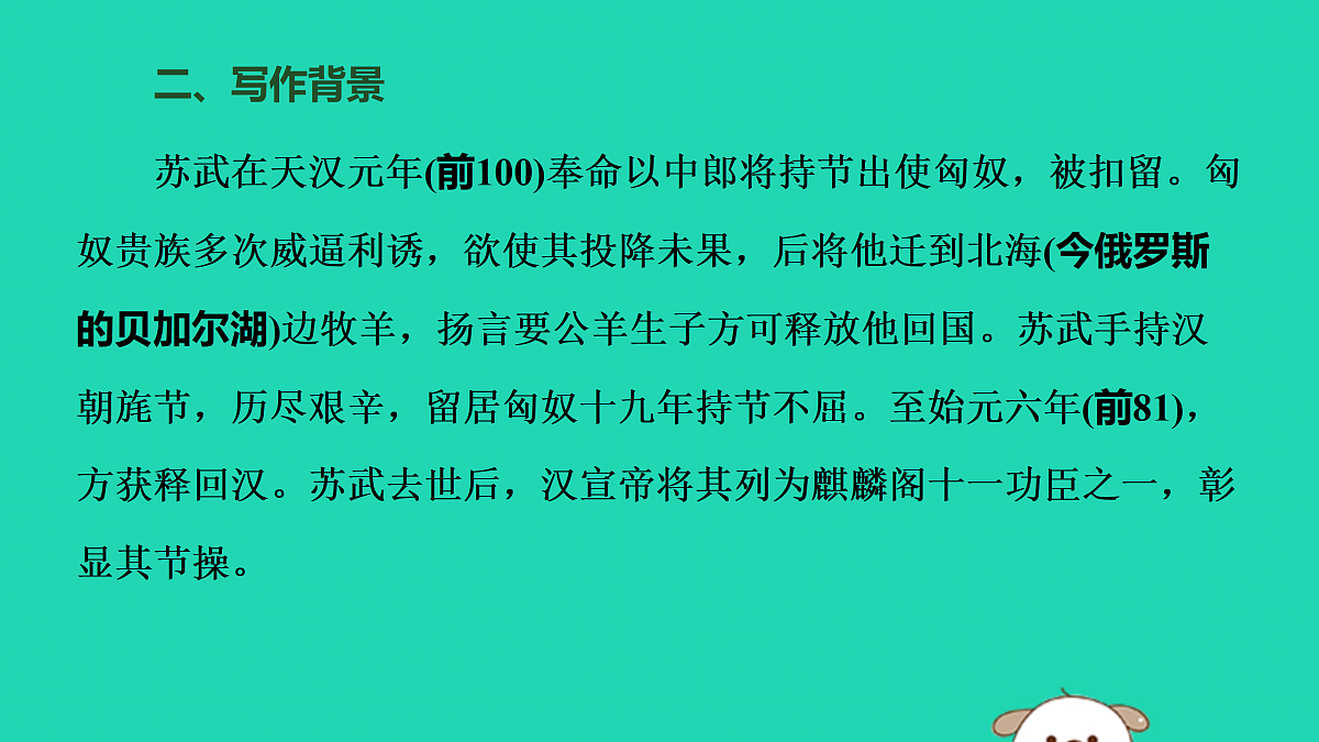 17479956第7页