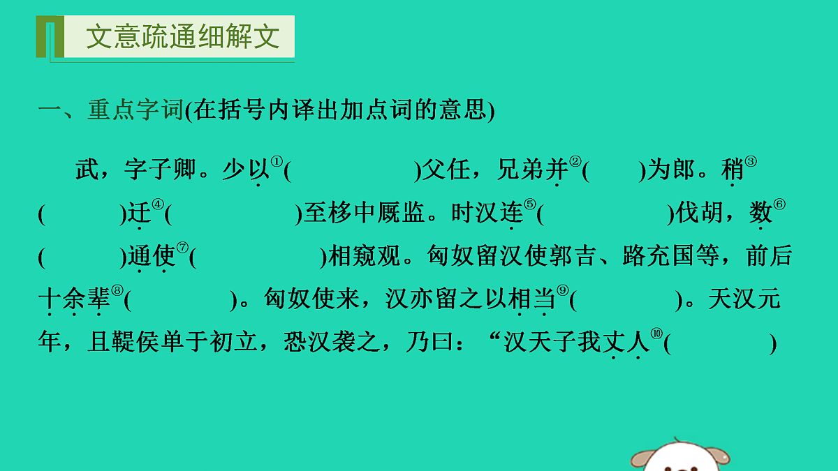 17479956第8页