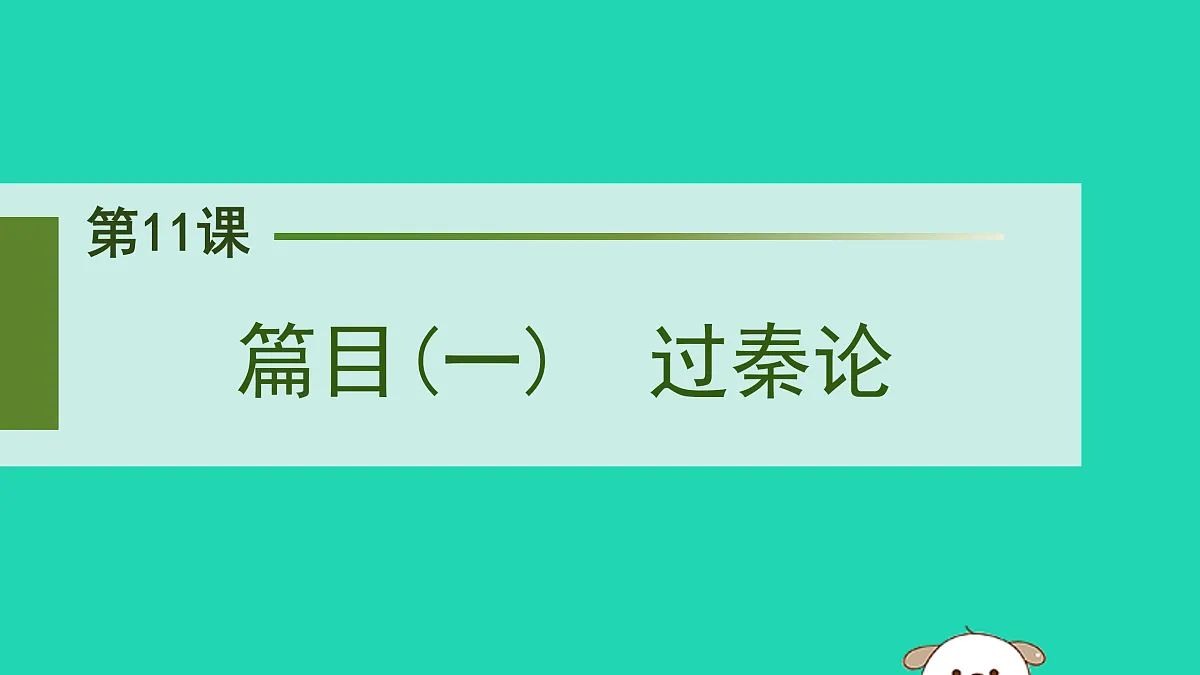 17479959第1页