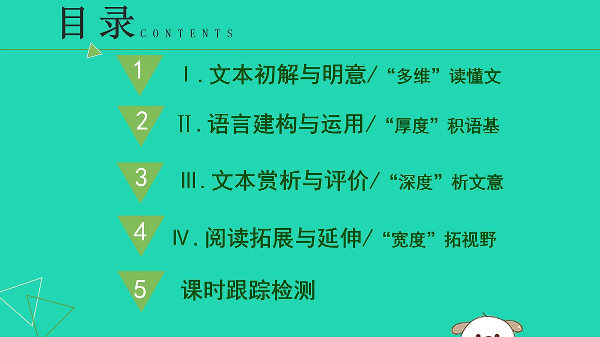 17479959第2页
