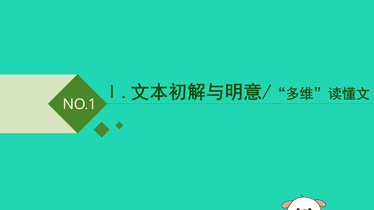 17479959第3页