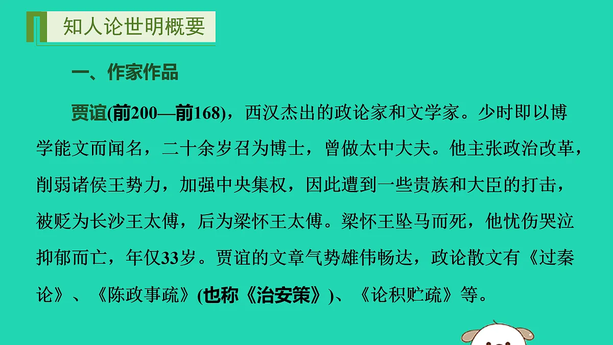 17479959第4页