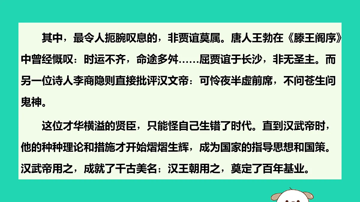17479959第6页