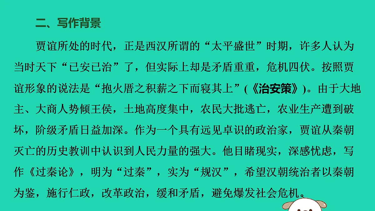 17479959第7页