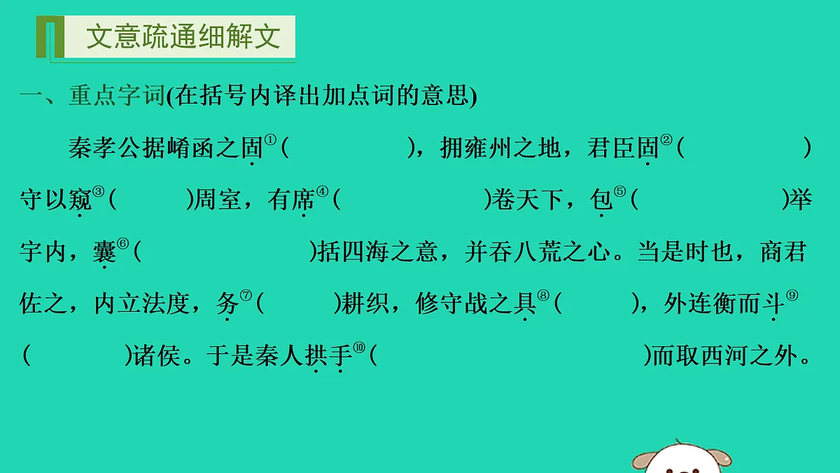 17479959第8页