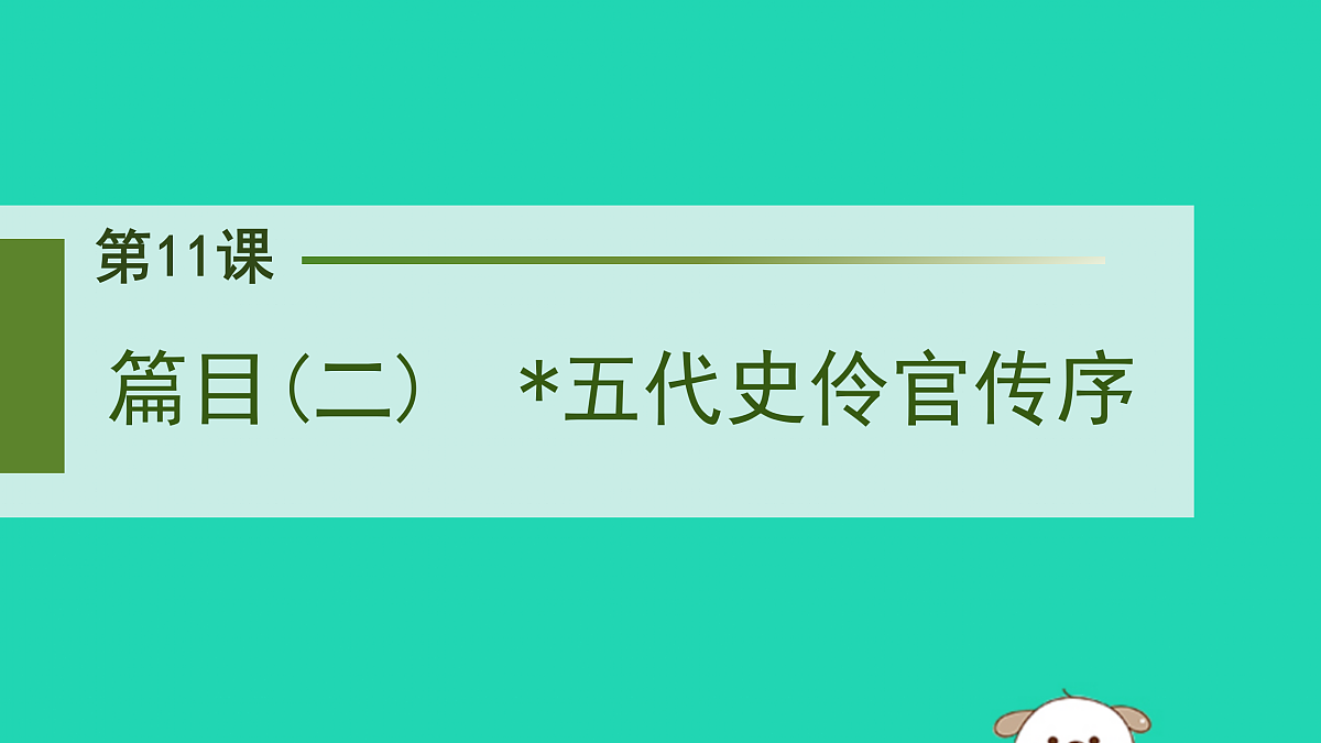 17479960第1页