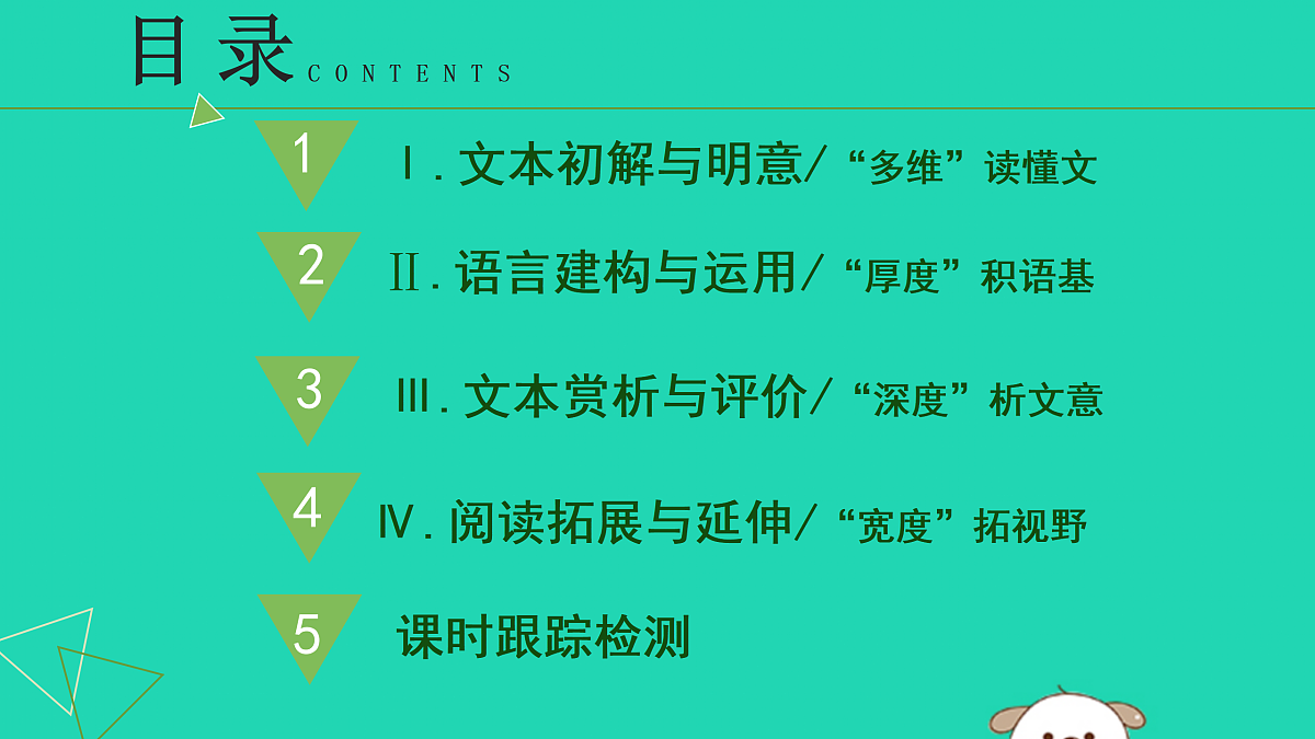 17479960第2页