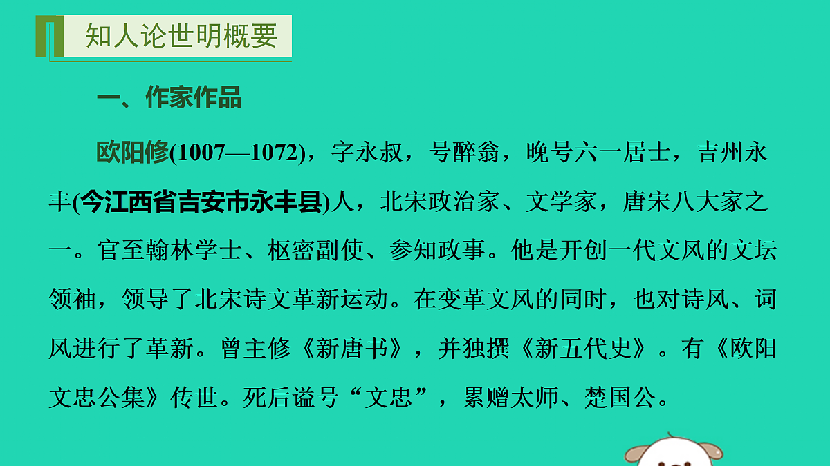 17479960第4页