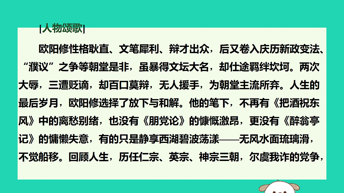 17479960第5页