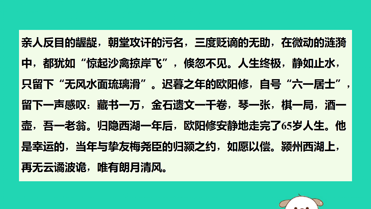 17479960第6页