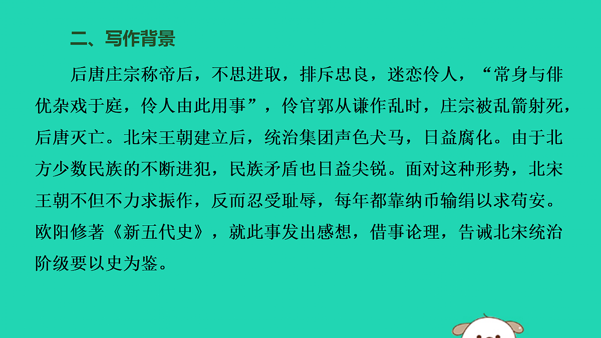 17479960第7页