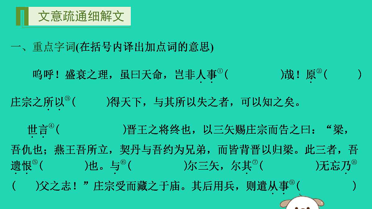 17479960第8页