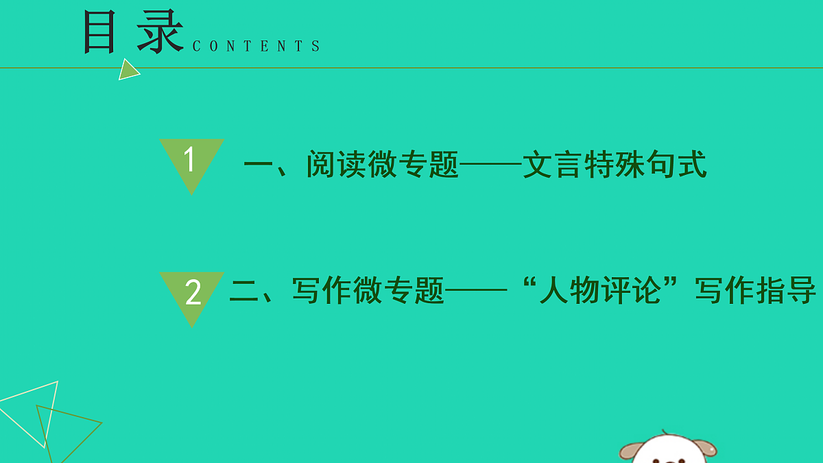 17479963第2页