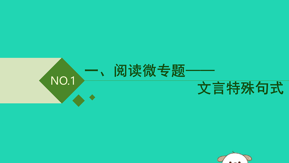 17479963第3页