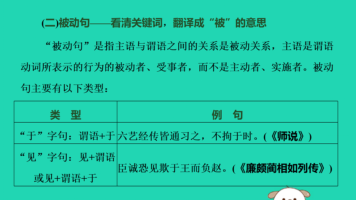 17479963第7页