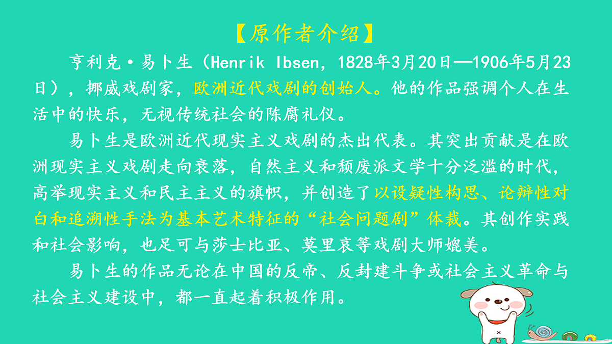 17479965第2页
