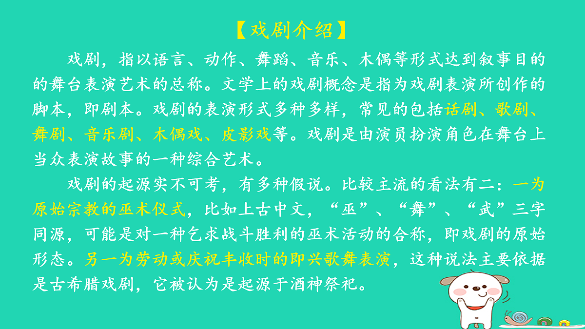 17479965第3页