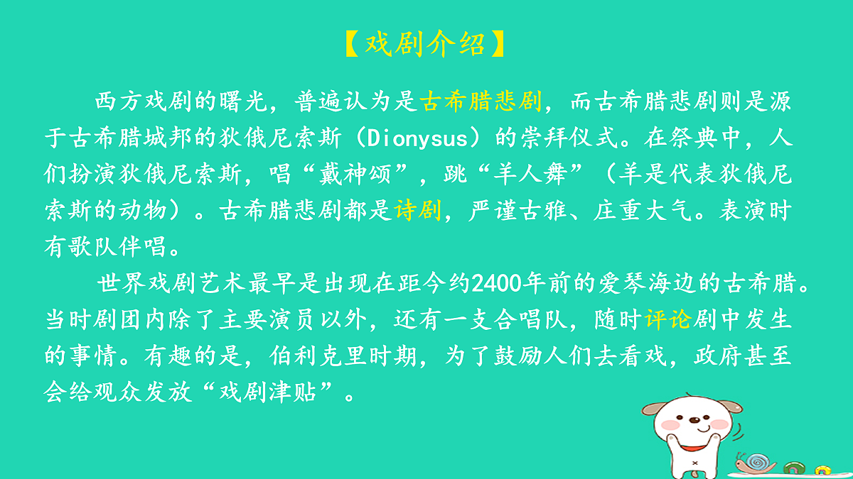 17479965第4页