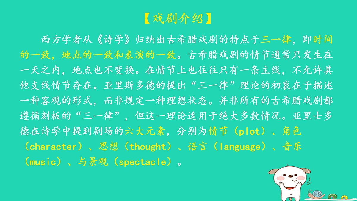 17479965第5页