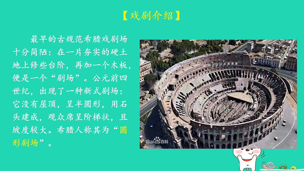 17479965第6页