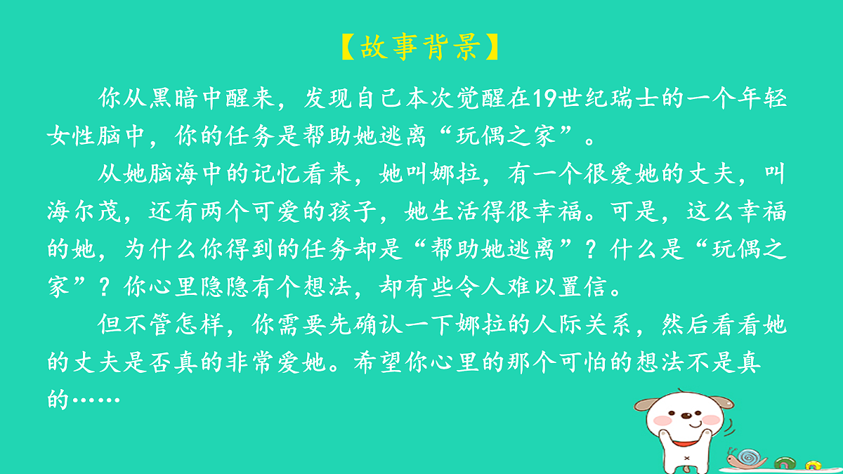 17479965第8页