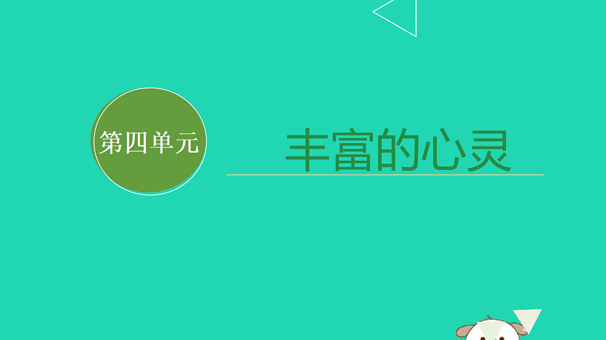 17479966第1页