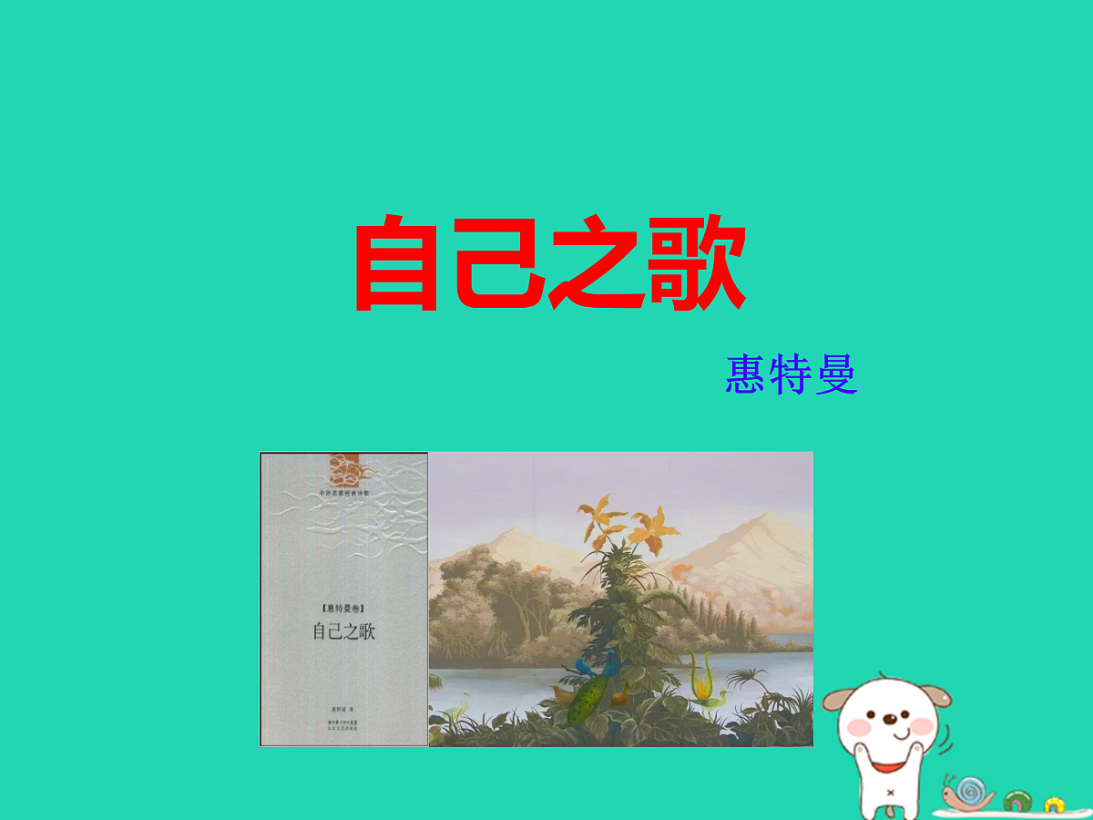 17479969第1页