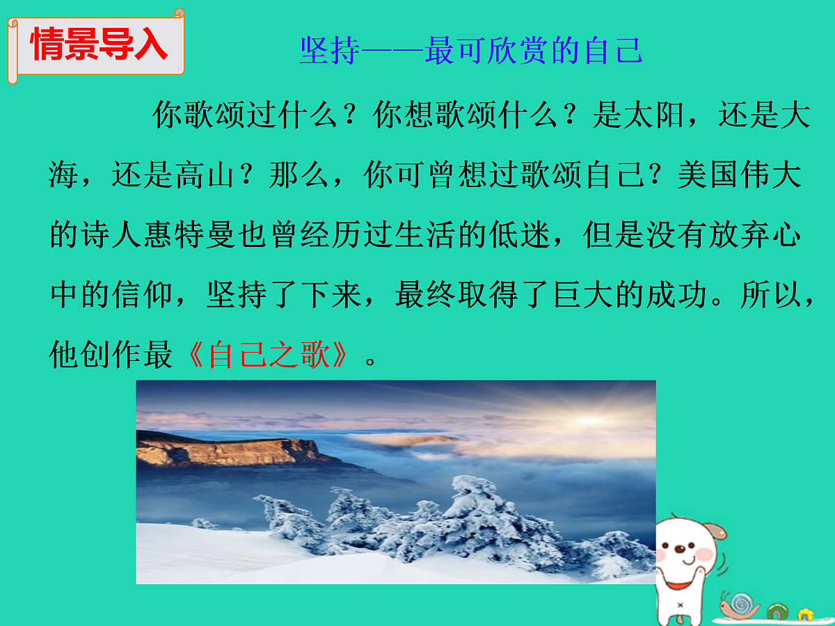 17479969第2页