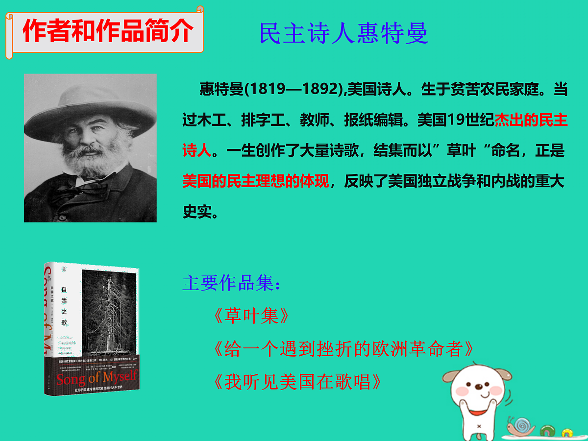 17479969第4页