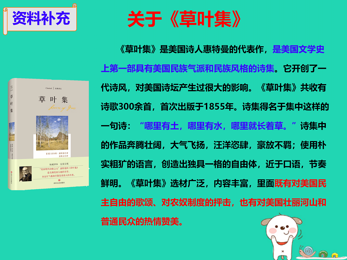 17479969第6页