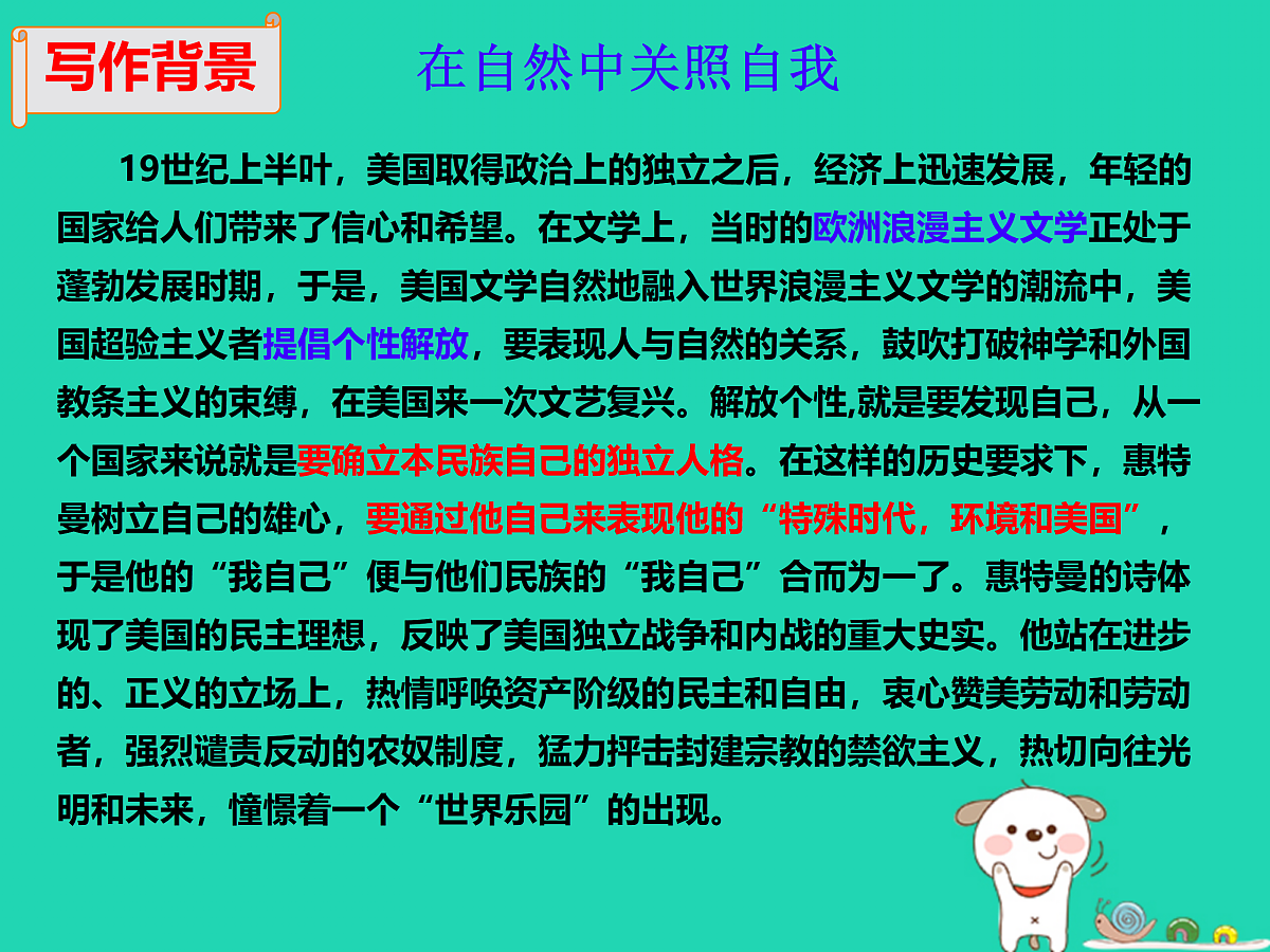17479969第7页