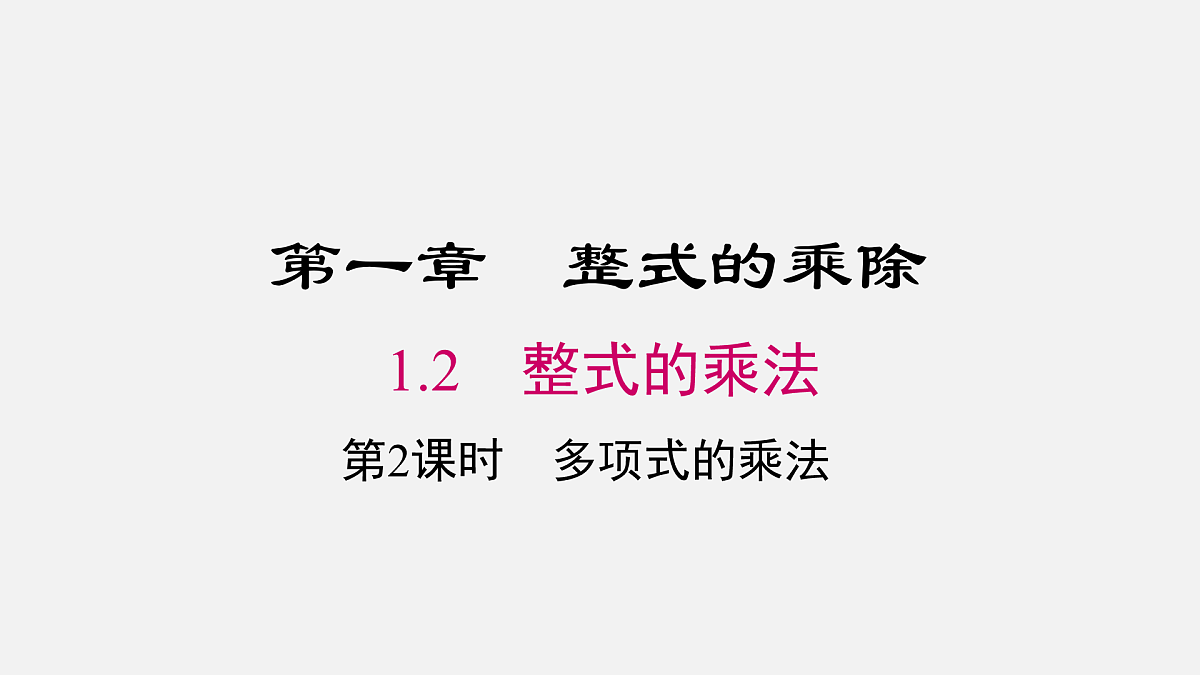 17480023第1页