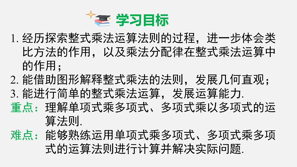 17480023第2页