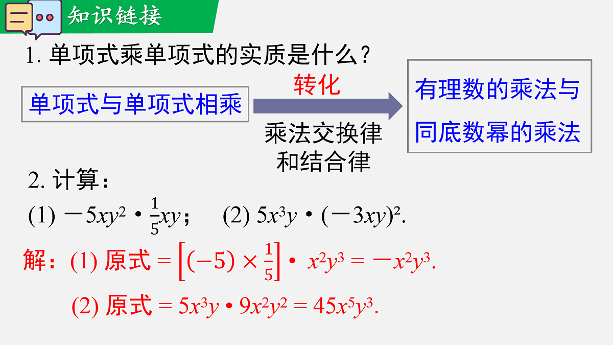 17480023第3页
