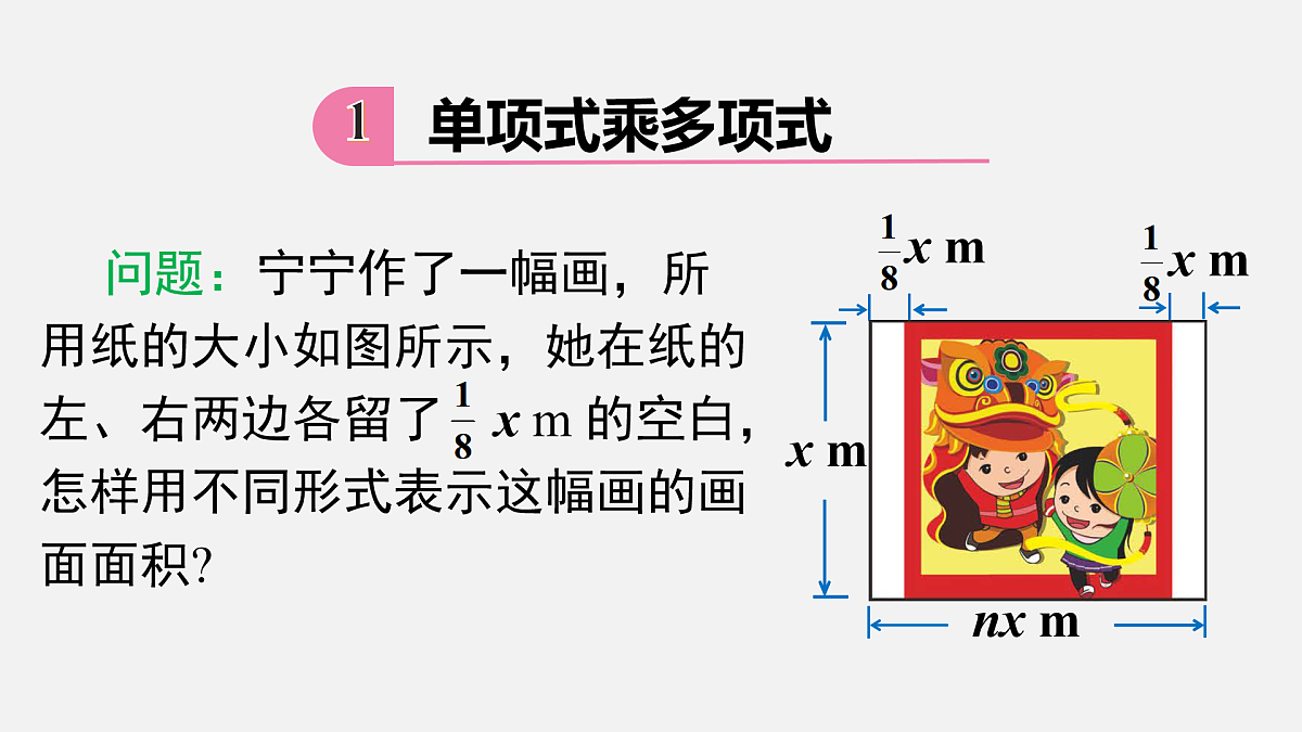 17480023第5页