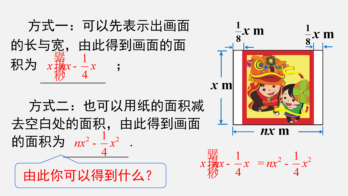 17480023第6页