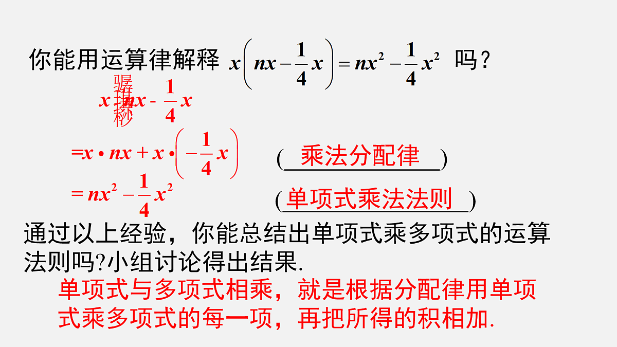 17480023第7页
