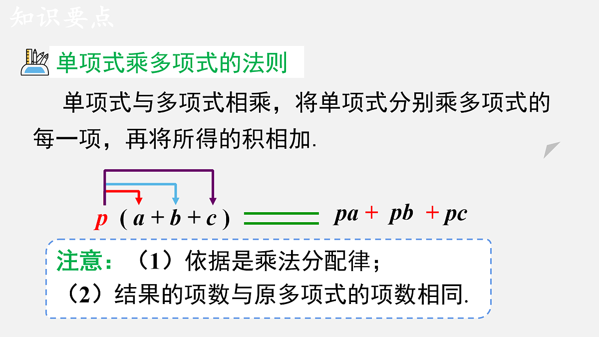 17480023第8页