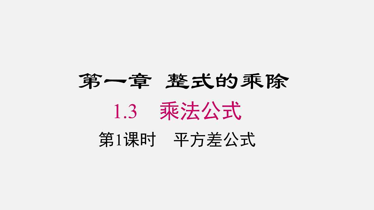 17480024第1页