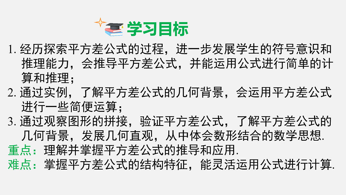 17480024第2页