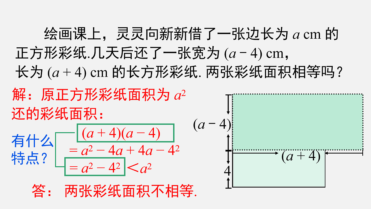 17480024第4页