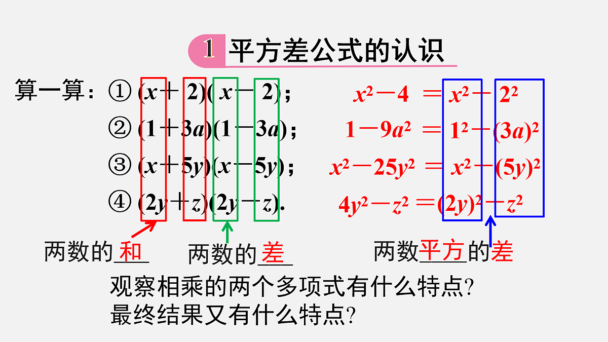 17480024第5页