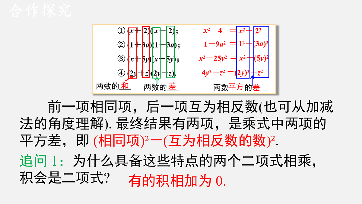 17480024第6页