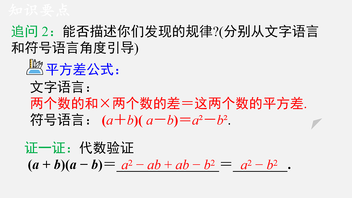 17480024第7页