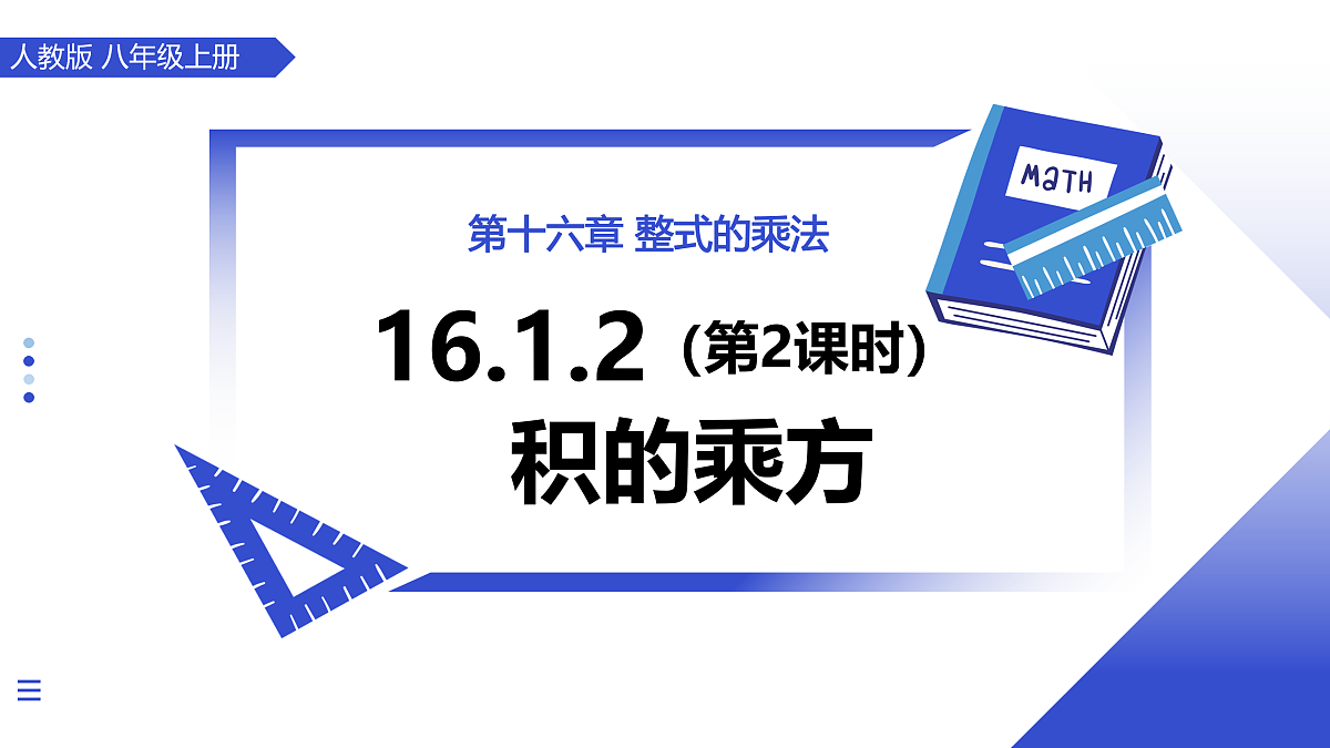 17480029第1页