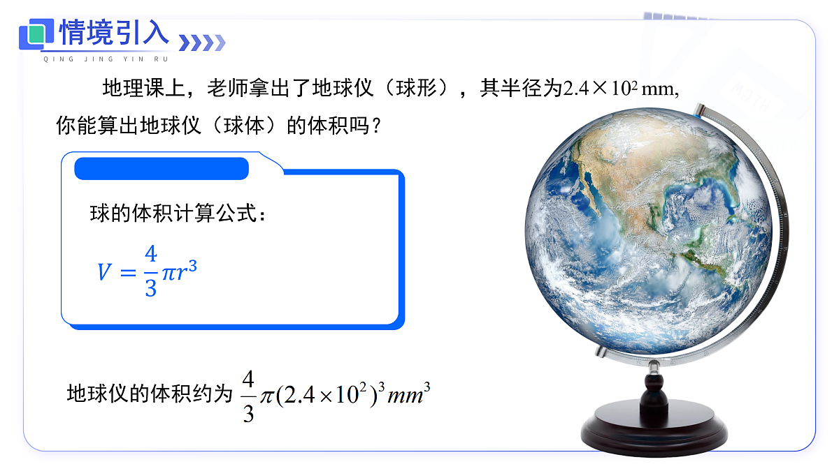 17480029第2页